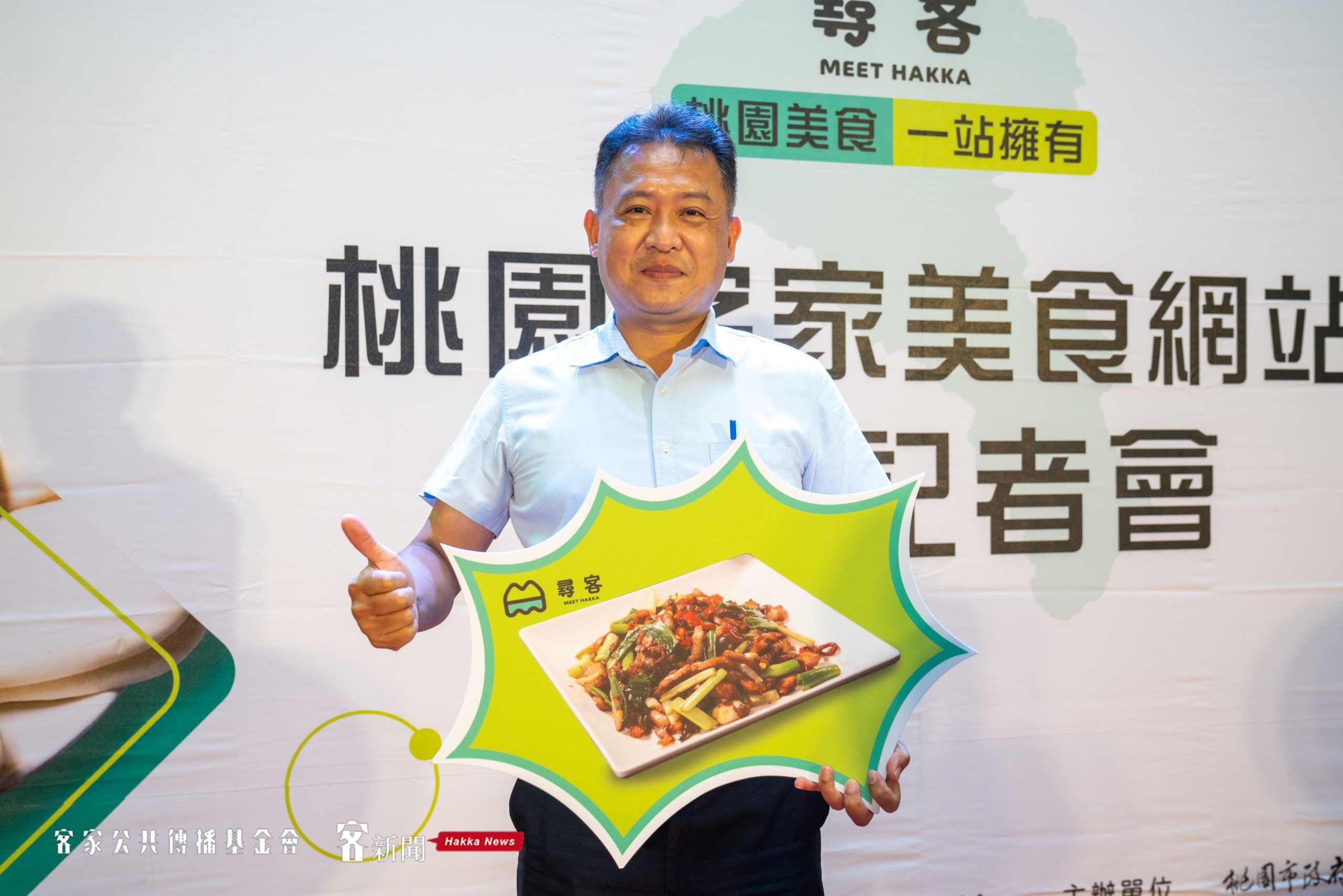 2022客家小炒全國爭霸賽北區初賽的亞軍「亨味食堂」店家也是「桃園客家美食網站」的名單之一。宋佩遙攝