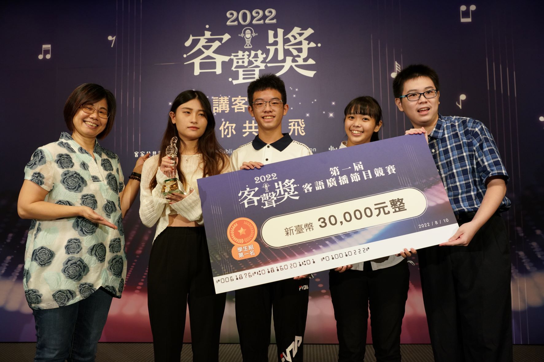 第一名 「後生人想麼介」