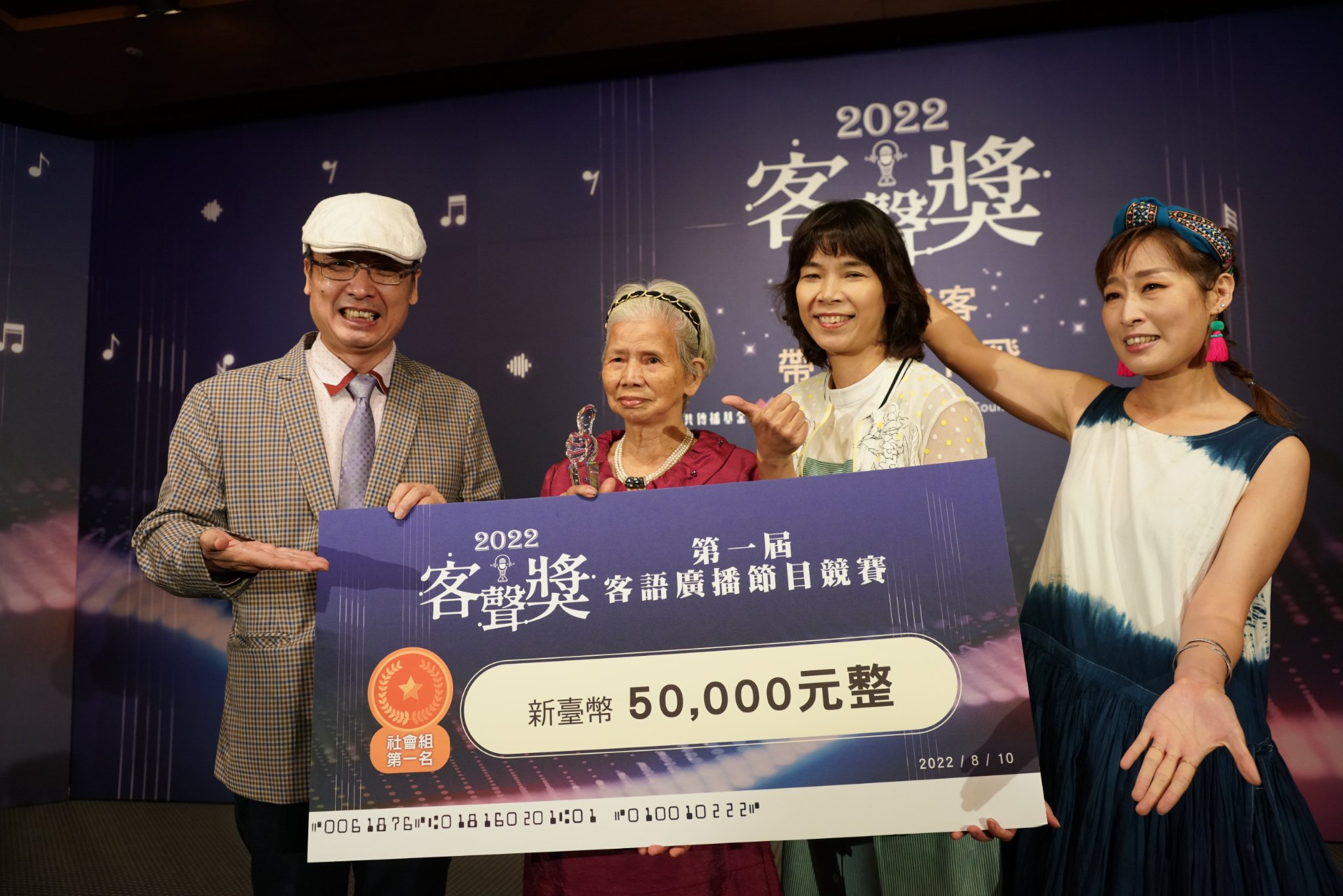 客聲獎／聲優獎 「三隻小豬」、「女媧補天」展現客語魅力