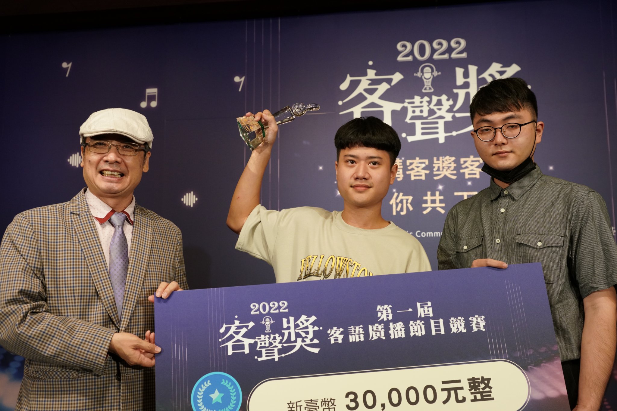 第二名 「菜頭情」黃李石妹、高郅程、林昕緯