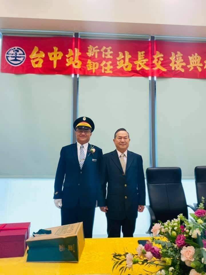 2021年4月李兆平(左)接任台中火車站站長,父親李慶金到場觀禮,合影留念。李兆平提供