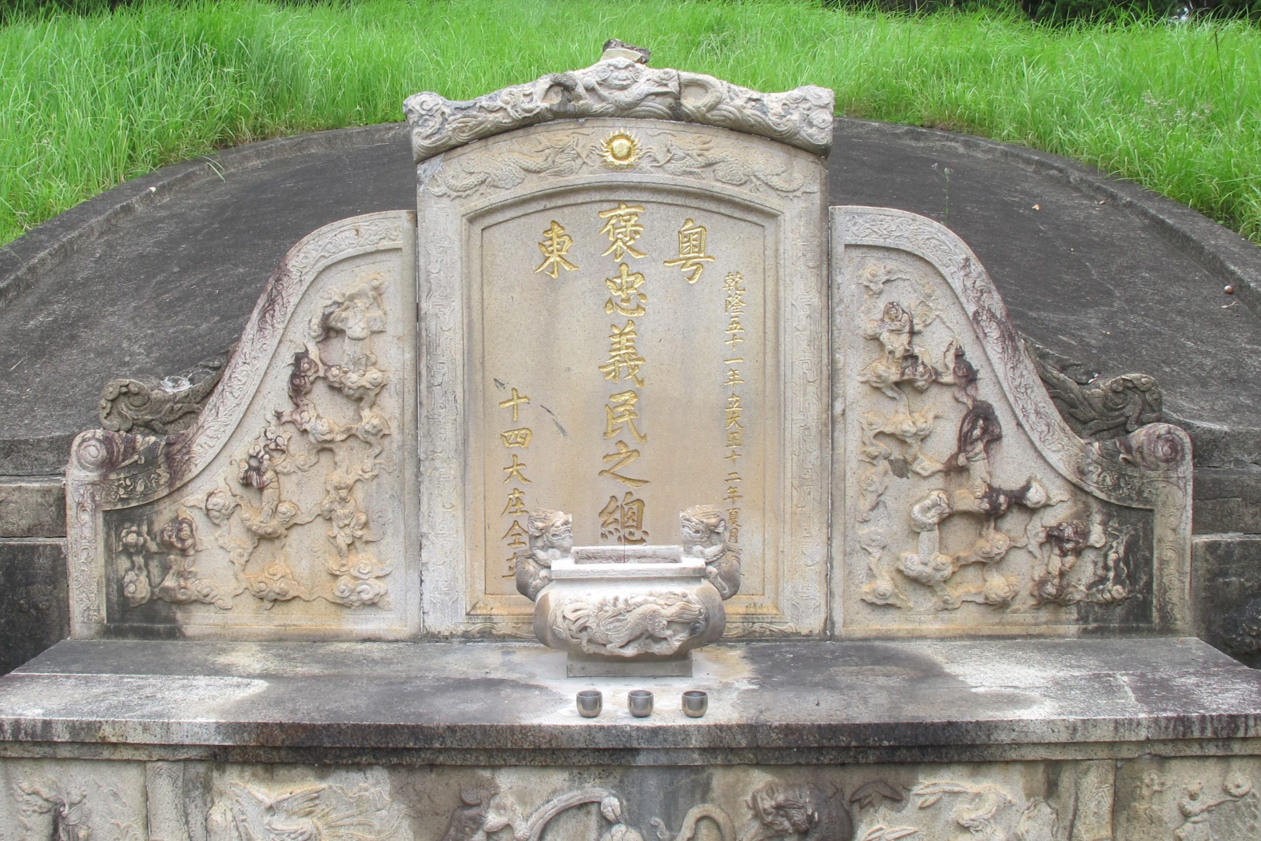 新埔褒忠義民廟最先祭祀的是平定林爽文事件捐軀的義勇，廟後方建有義塚。何來美攝