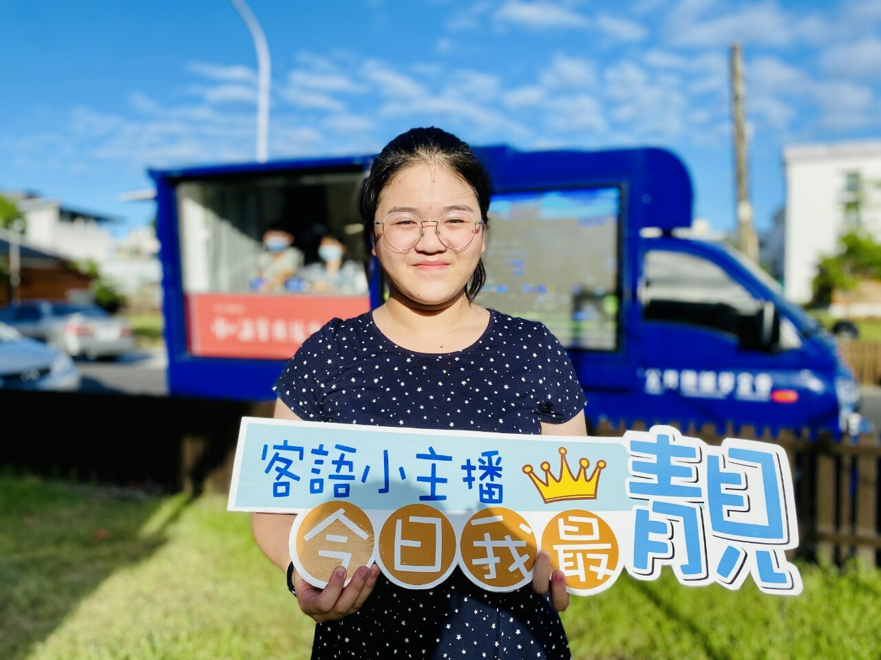 【寫客文】我的廣播營心得