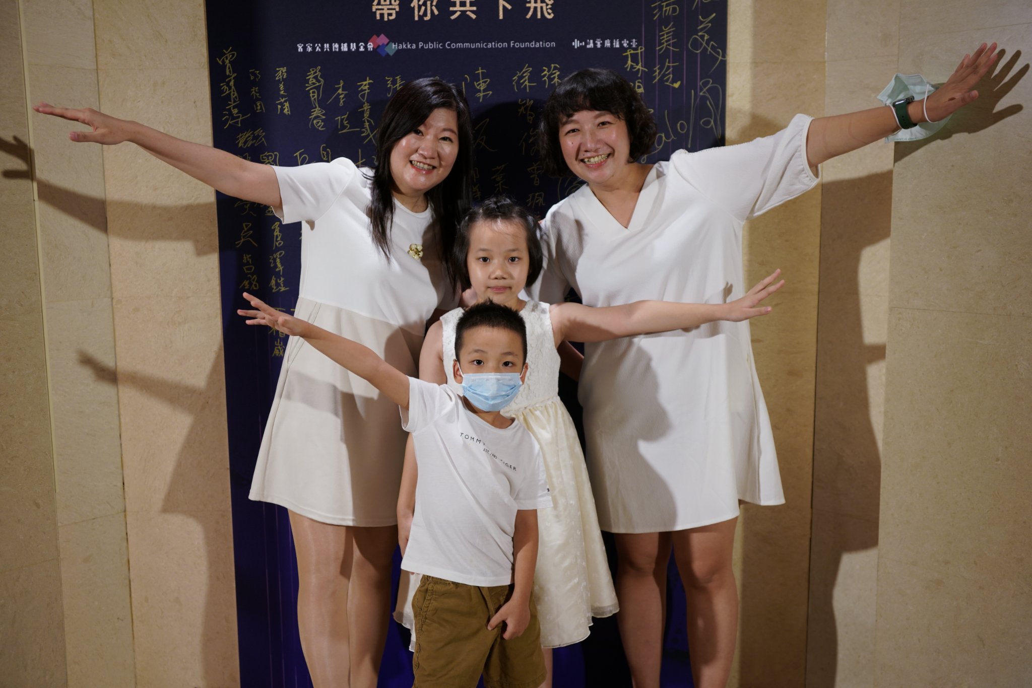 第三名 「大朋友小朋友共下來」
