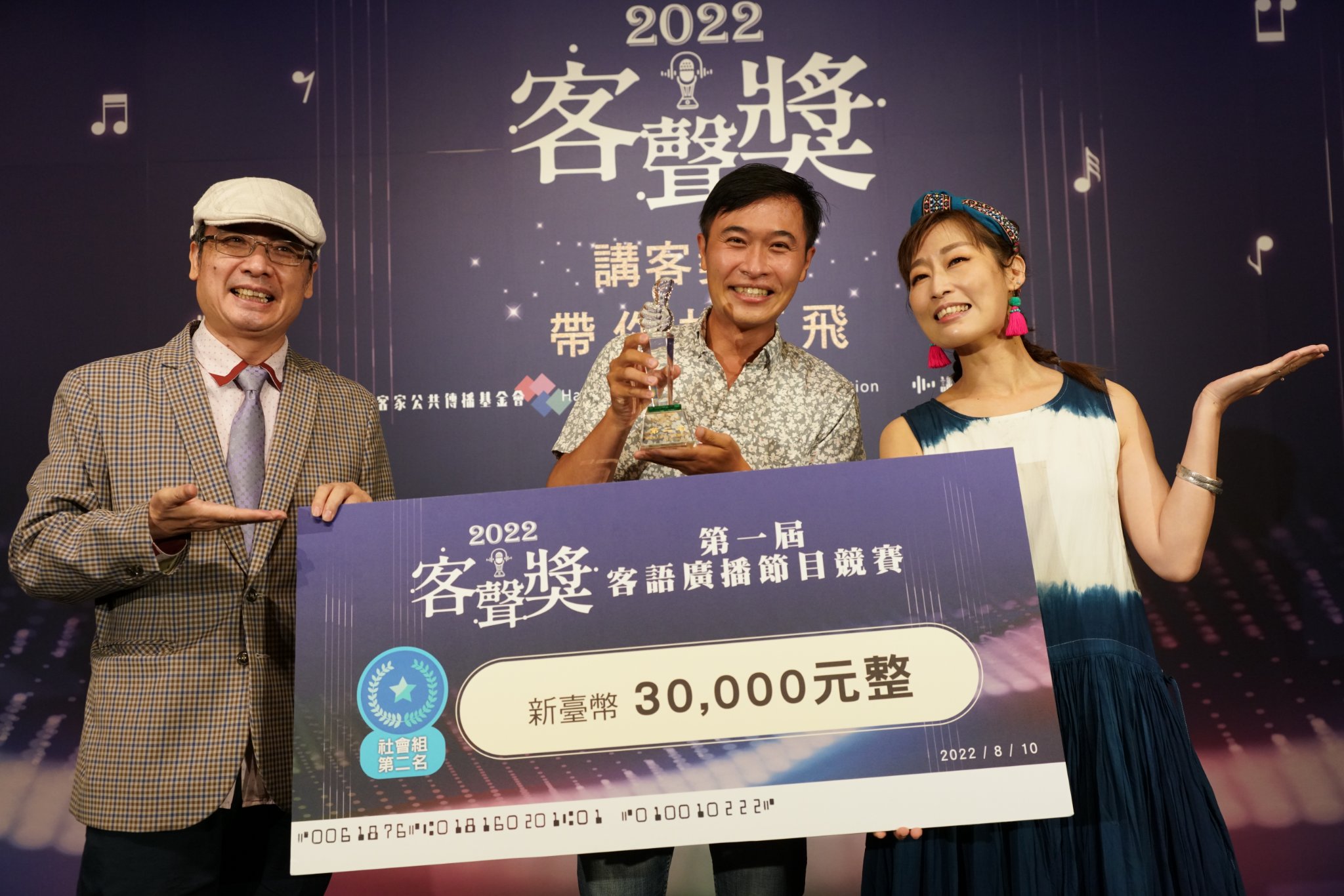 第二名 「歐洲鬼」