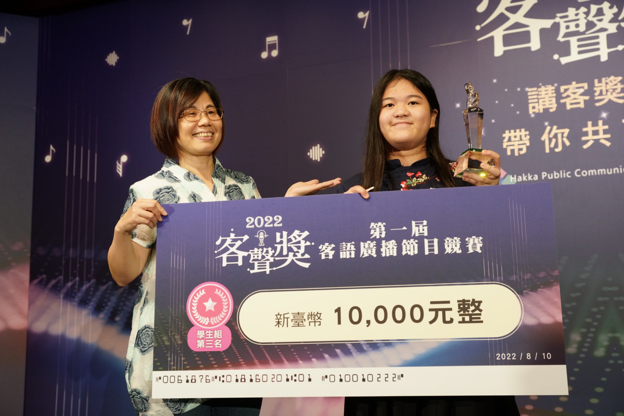 第三名 「LADY HAKKKA」