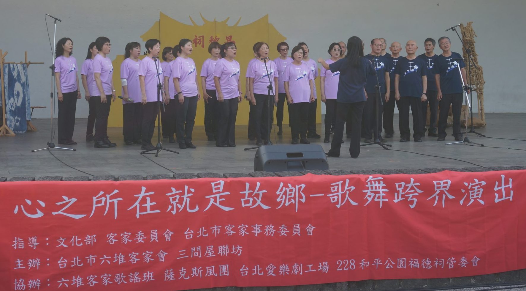 臺北市六堆歌謠班帶來動聽表演。