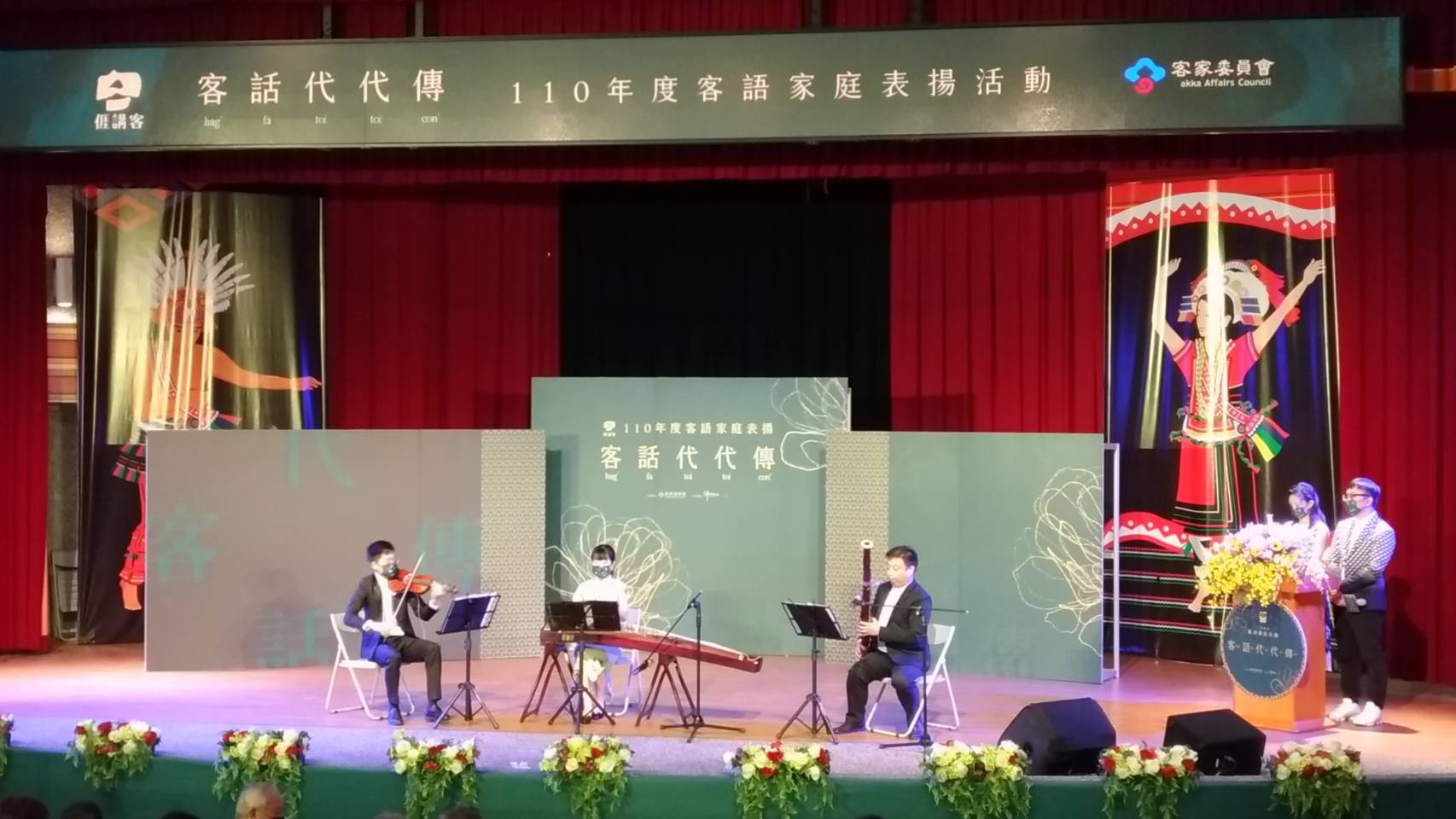花蓮青年管樂團帶來精彩表演。