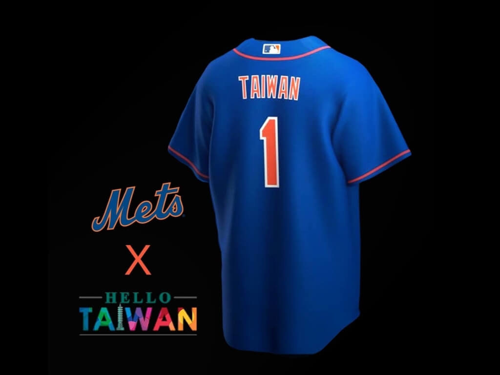美國職棒MLB紐約大都會隊舉辦台灣日活動多年,隨票附贈的球衣搶手,圖為球團預告2022年台灣日球衣。中央社