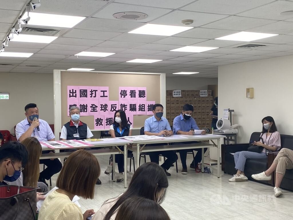 鄉親到柬埔寨打工分人詐騙　北檢：從嚴從速偵辦