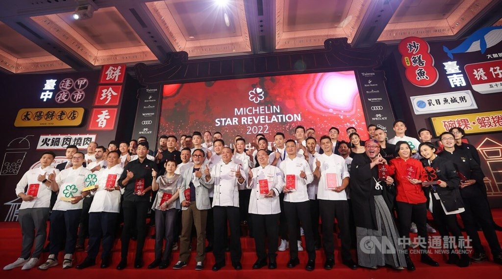 2022台北台中台南高雄米其林名單30日揭曉，共30家餐廳入選米其林一星，7家餐廳獲米其林二星肯定，君品酒店的頤宮連續5年獲得米其林三星，也是台灣從有米其林評鑑以來唯一的一家三星餐廳。圖為摘星餐廳代表合影。中央社