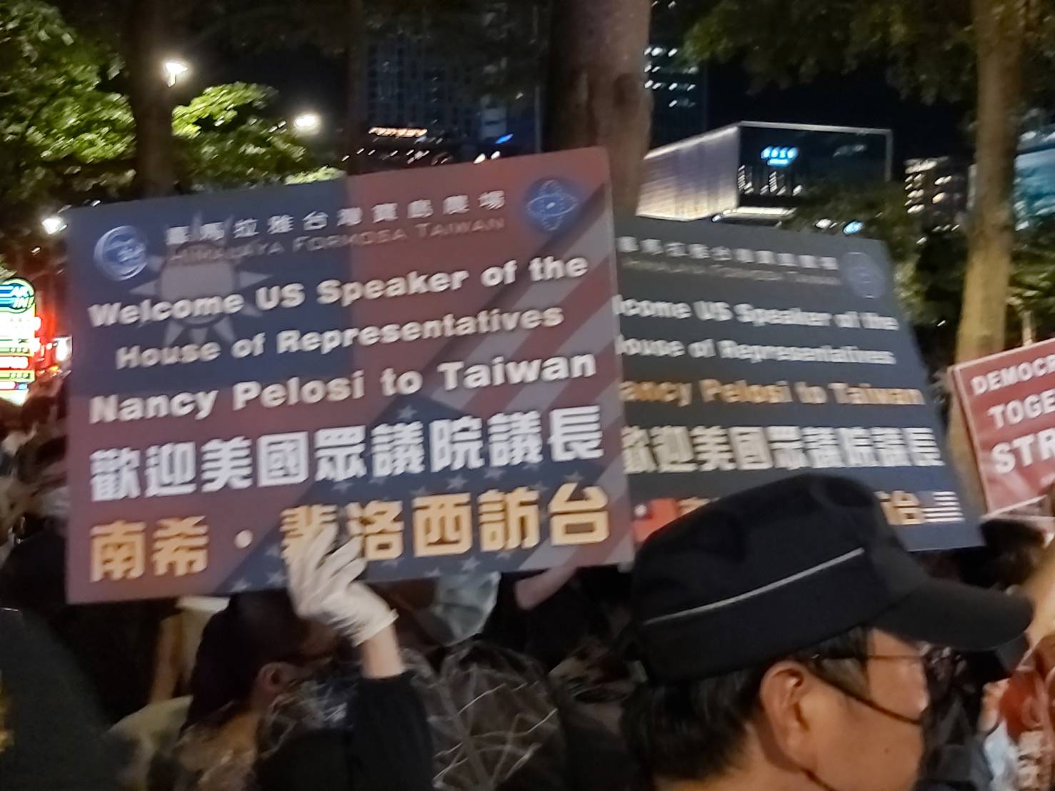 現場也有支持者高舉歡迎裴洛西訪台標語。謝國玄攝