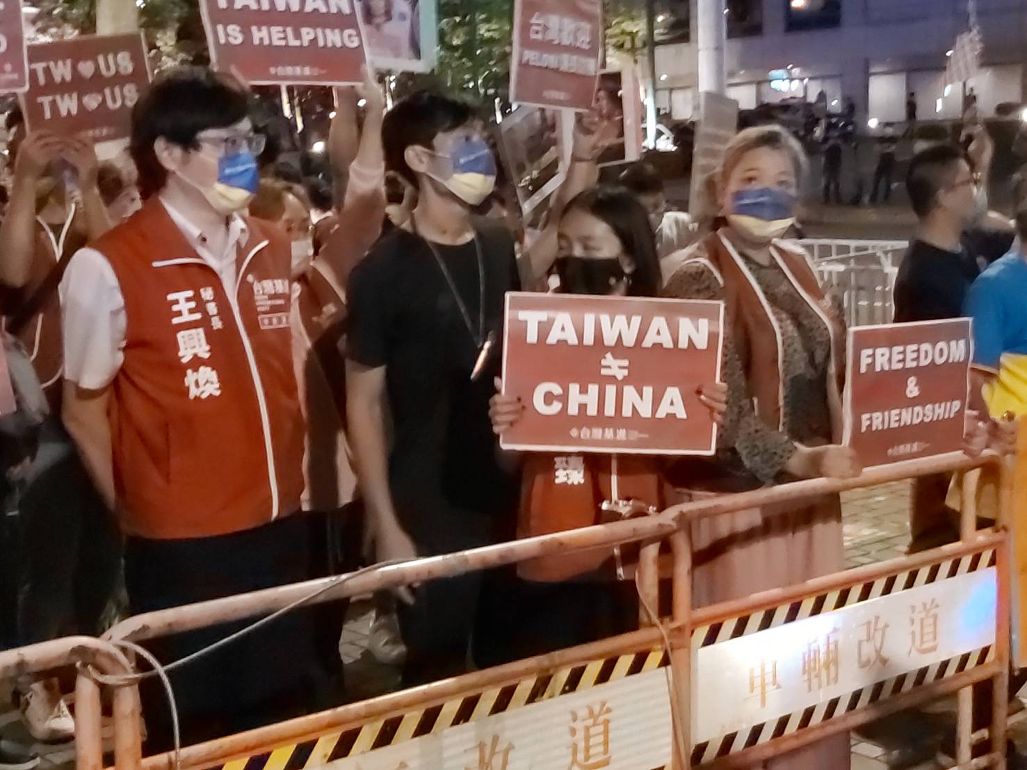 基進黨成員到場歡迎裴洛西來台。謝國玄攝