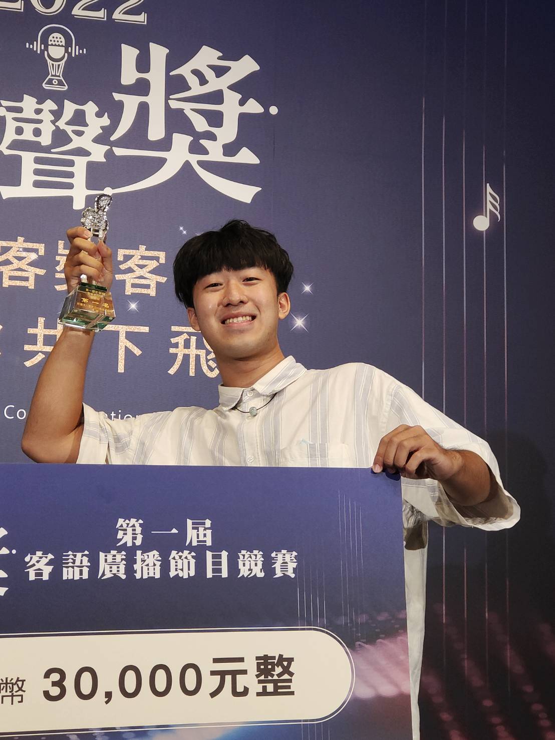客聲獎學生組，音樂節目獎第一名得主，作品「客家Melody」。蘇佑昇攝