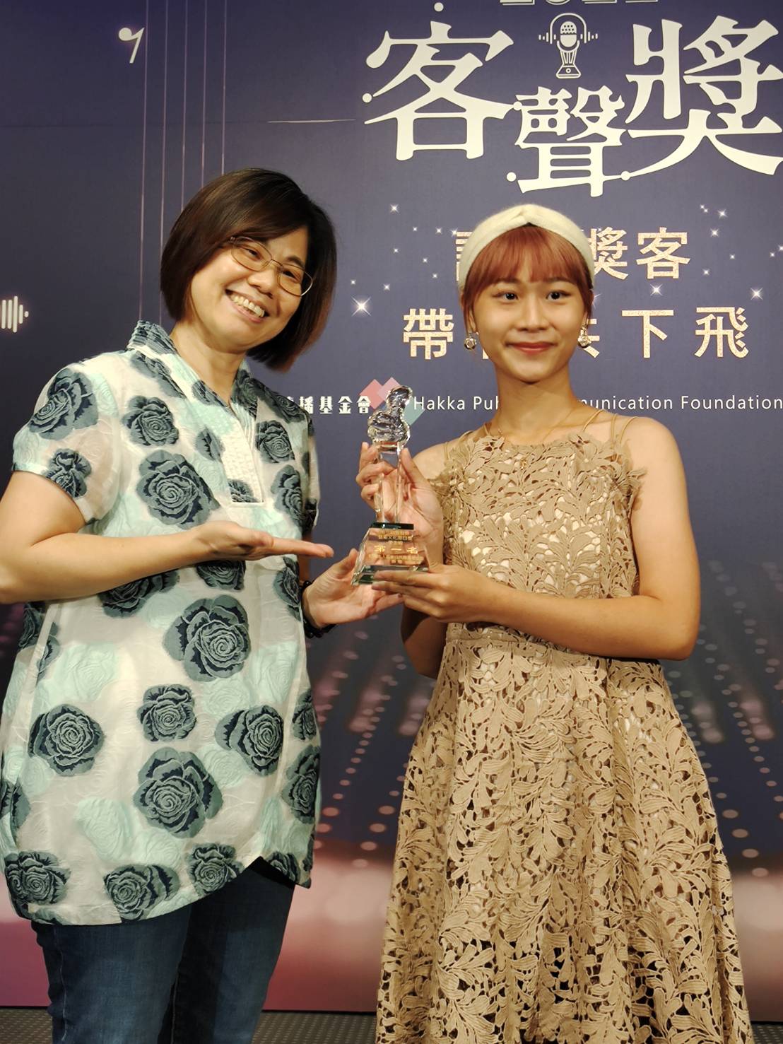 客聲獎評審長劉慧雯頒發學生組藝術文化節目獎第一名予創作「欸！毋使恁客戲」得主。蘇佑昇攝