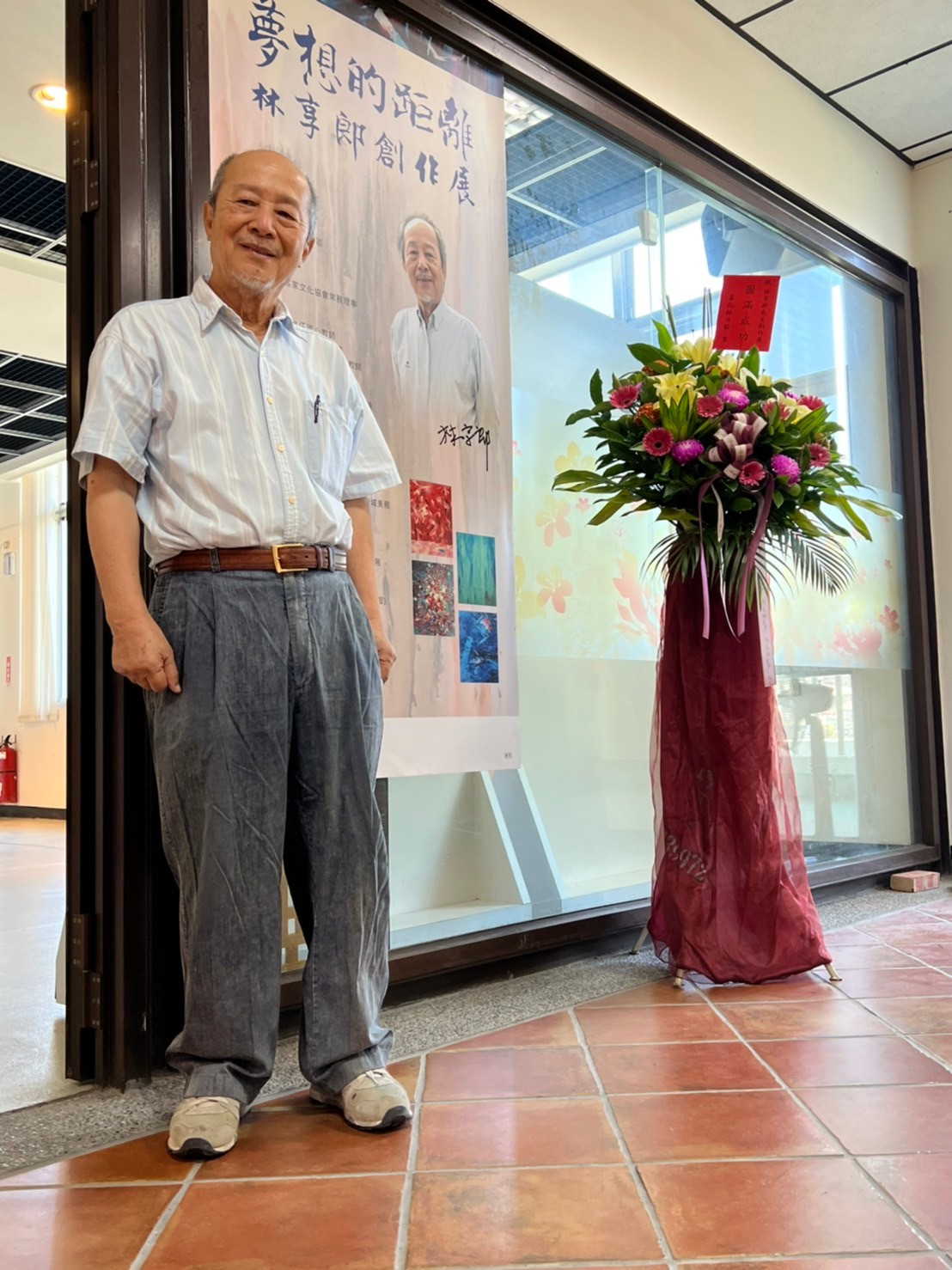 林享郎老師。