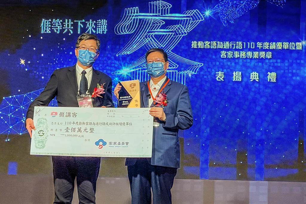 新竹縣推動客語認證成效卓著，客委會主委楊長鎮（左）頒發縣長楊文科（右）「推動客語為通行語」佳等。新竹縣政府提供