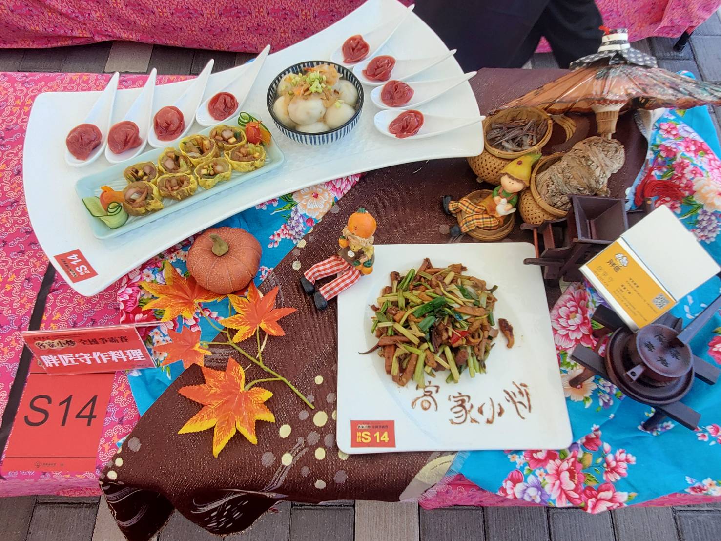 胖匠守作料理於南區初賽的奪冠作品。客委會提供