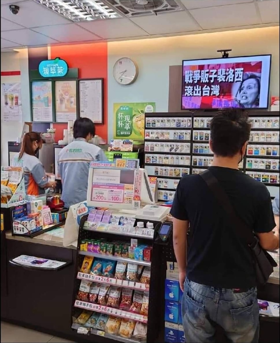 小七系統也被駭入。翻攝畫面