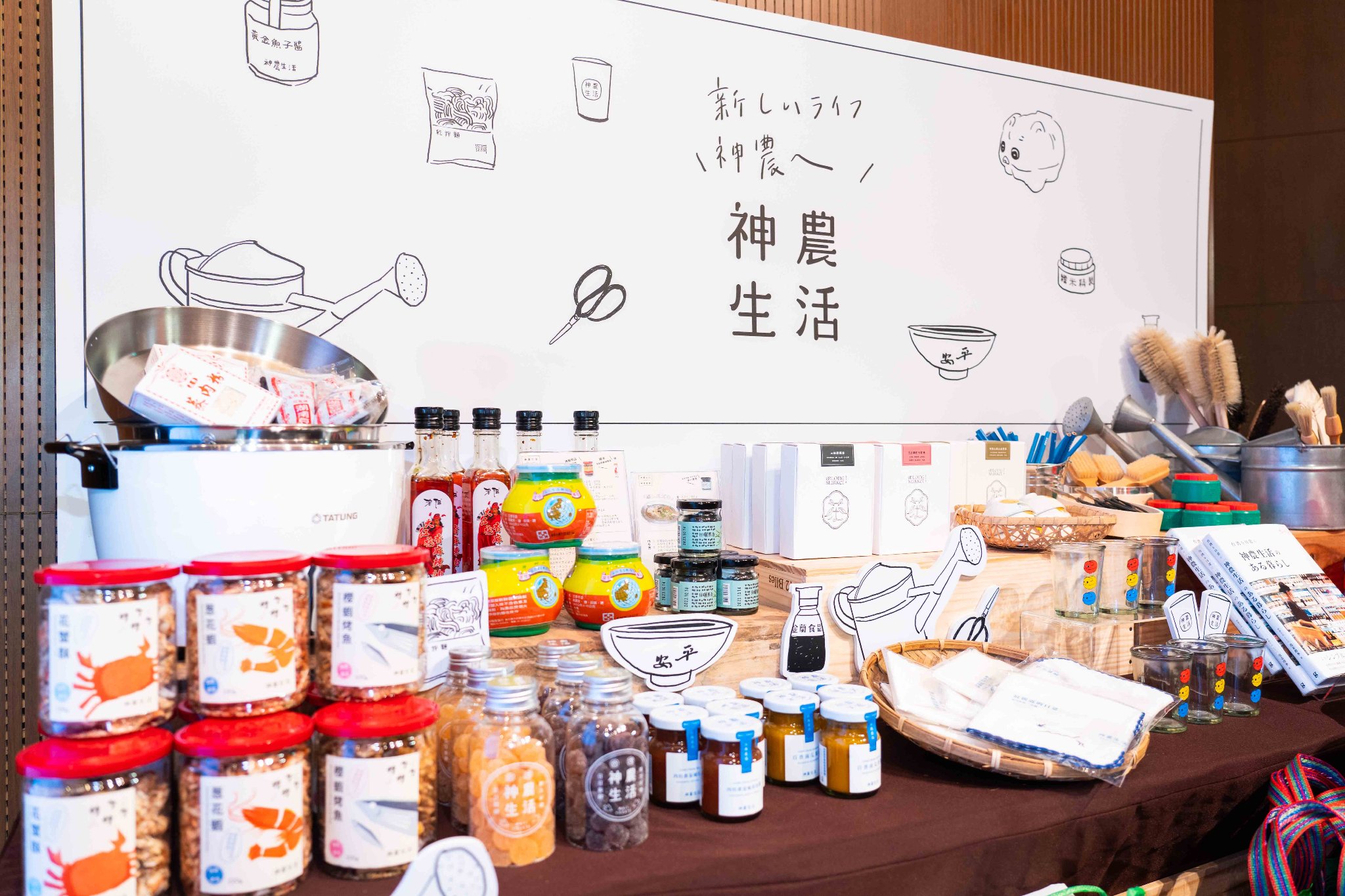 「TAIWAN PLUS」生活節即將在今年9月,以「台灣吉日」為主題,率領70組台灣品牌前往東京。文總提供