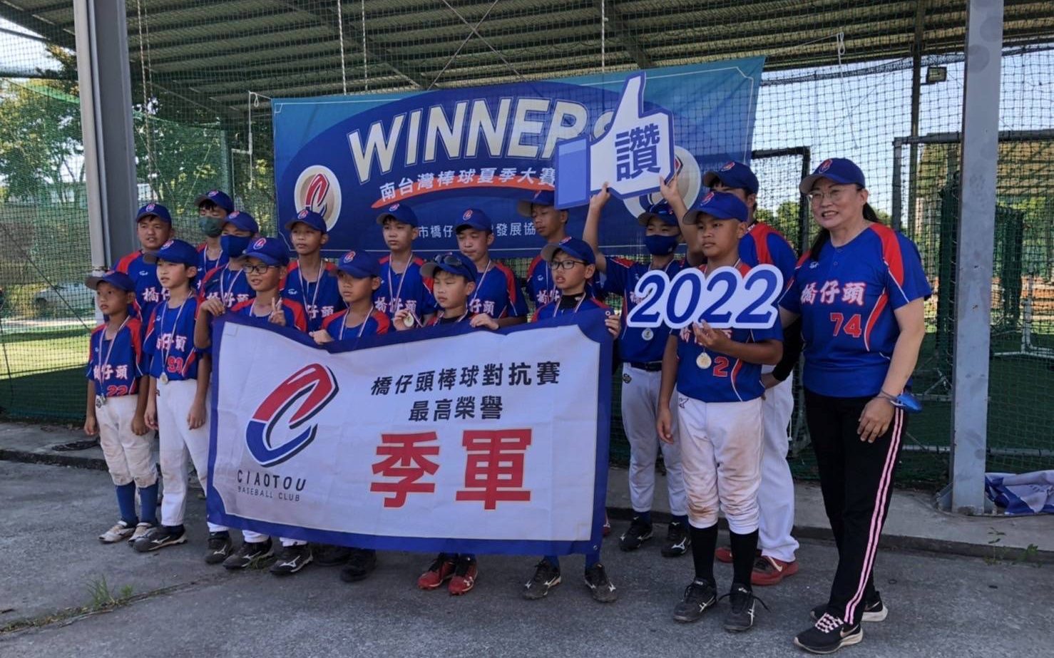 何信標耕耘「橋仔頭社區棒球隊」多年，已慢慢打出成績，開花結果。何信標提供
