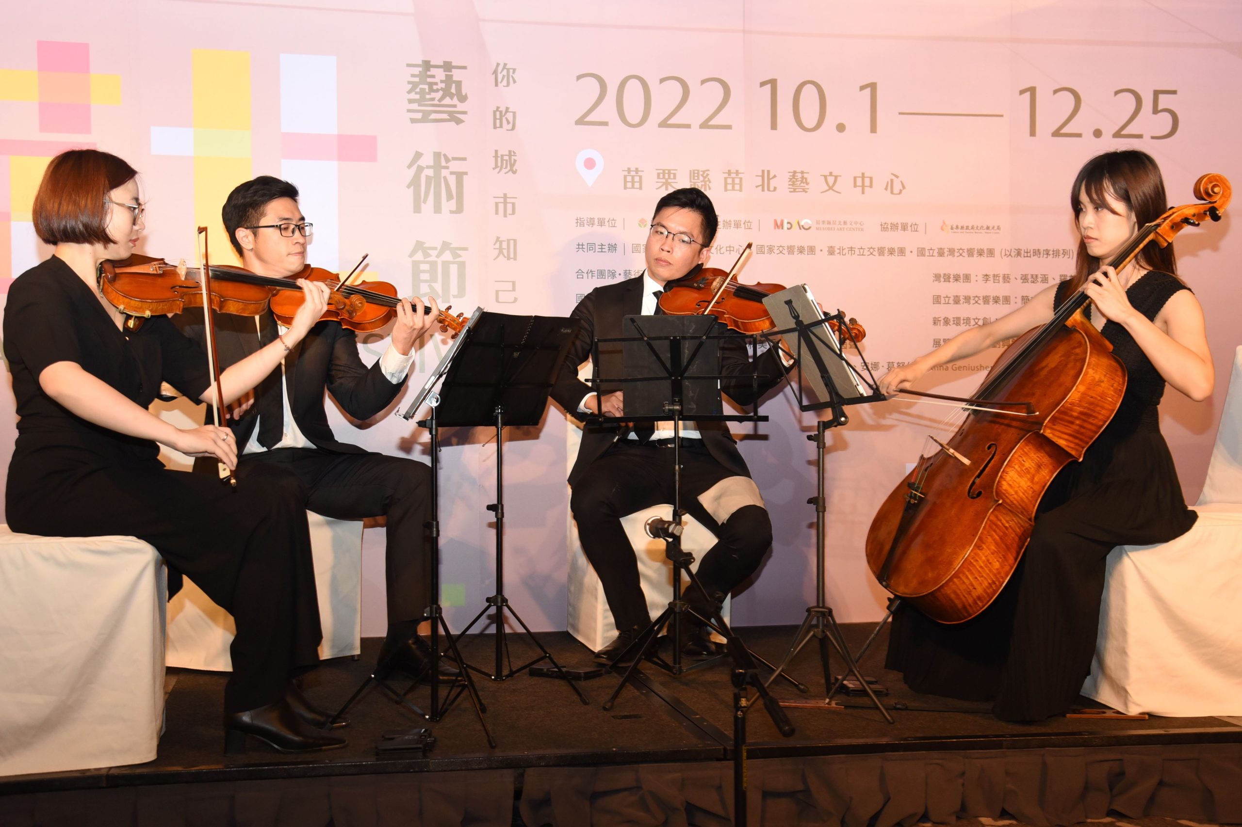 苗北藝術節有許多交響樂演出。苗栗縣政府提供