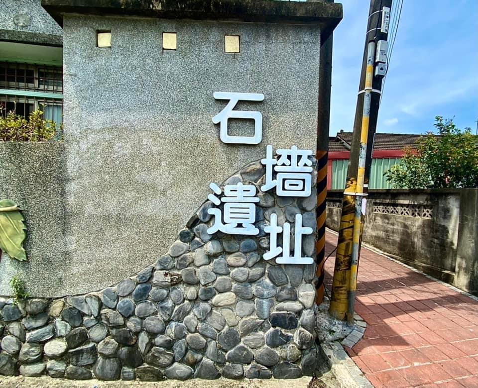 《寒夜》三部曲中的「石圍牆」。客委會提供