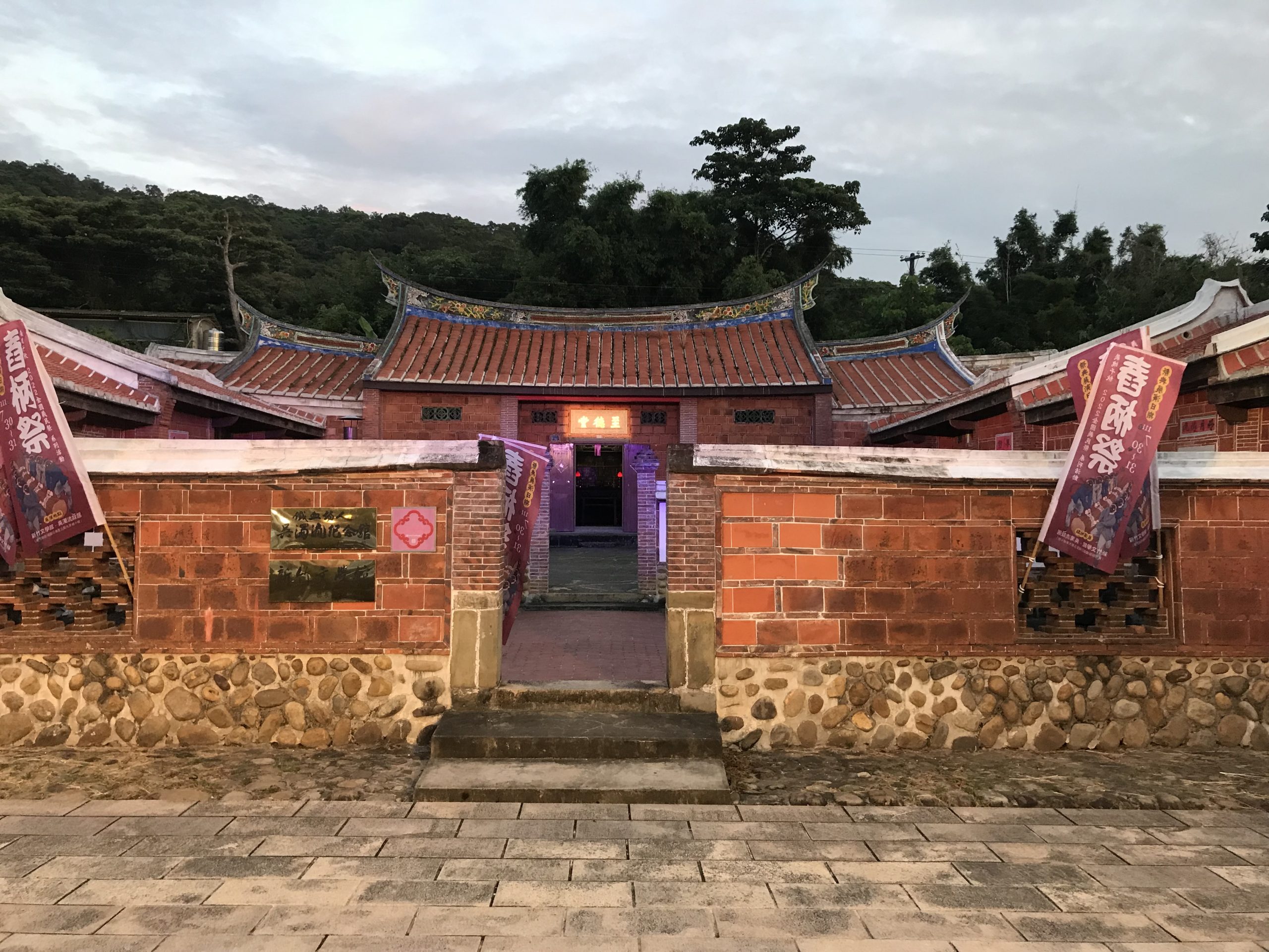 新埔巨埔舂柄祭7月30个時節在新埔吳濁流故居鬧熱舉辦。作者提供