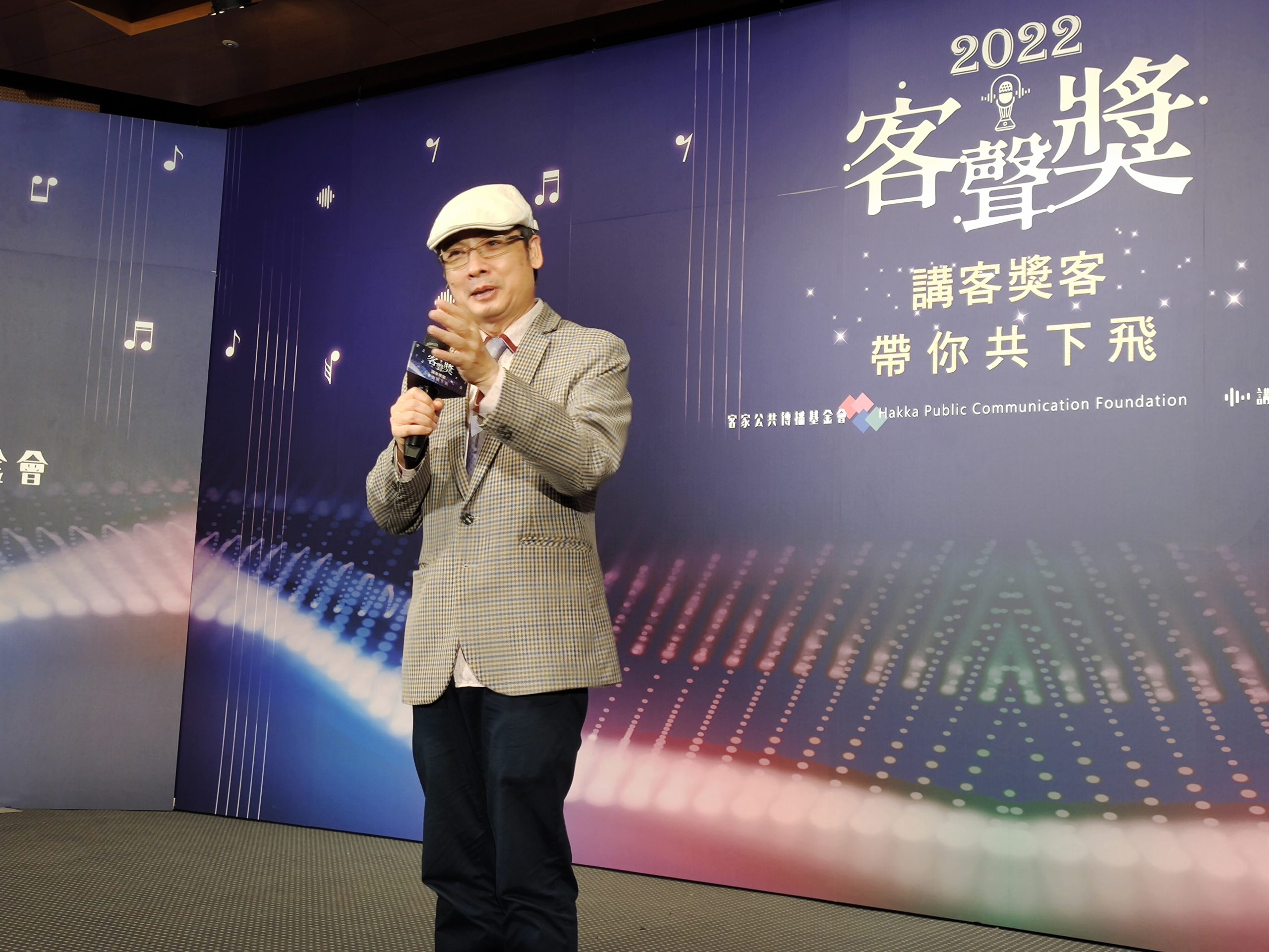客傳會董事長陳邦畛希望透過客聲獎，喚起更多人用數位傳播方式傳遞客家語言。蘇佑昇攝