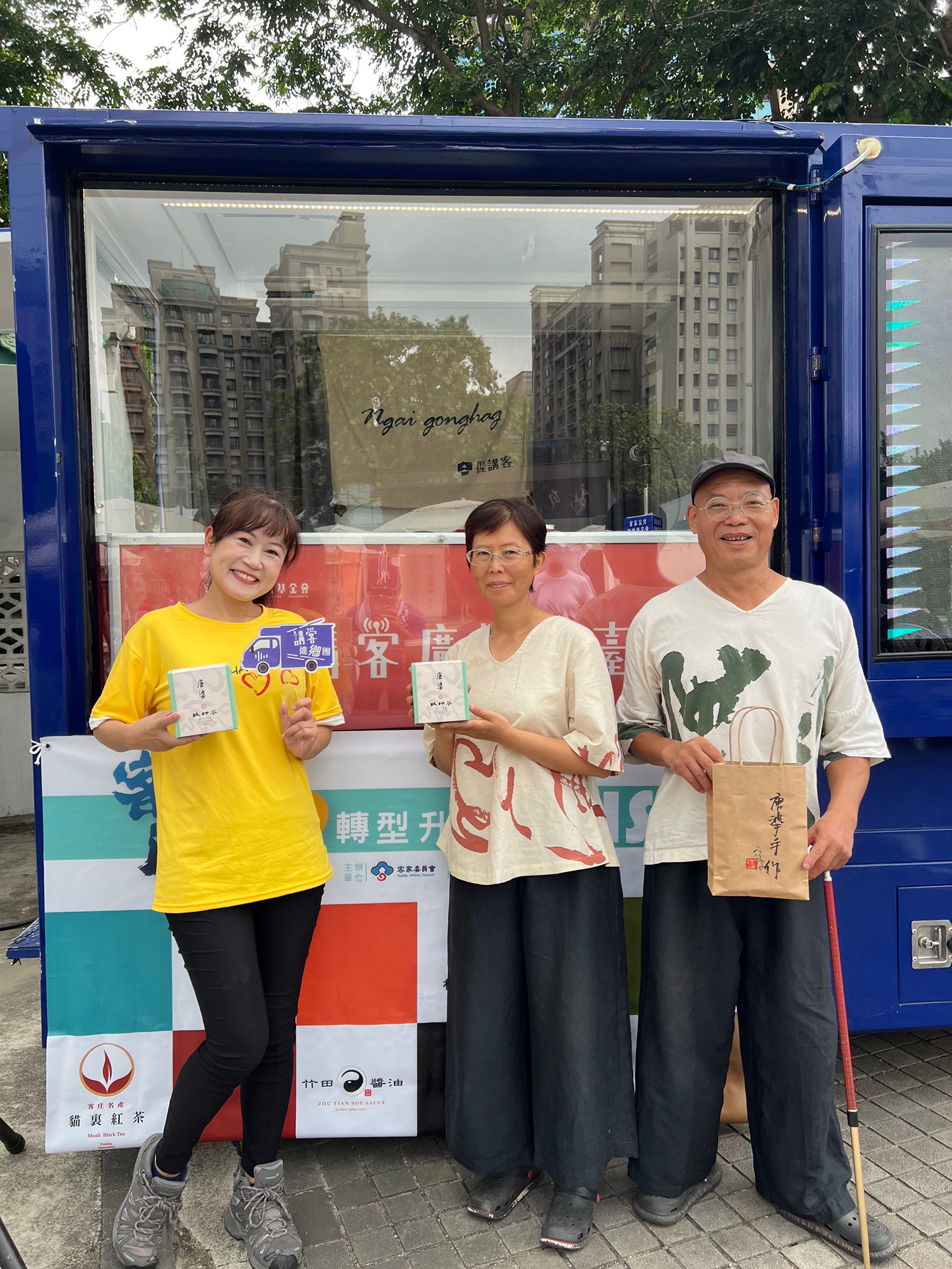 接受客委會及工研院「369客庄產業輔導升級示範計畫」的「唐婆食品行」酸柑茶店主高沁余（中）及賴唐鴉（右）接受講客廣播電臺節目《Good morning hakka》主持人宋菁玲訪問。