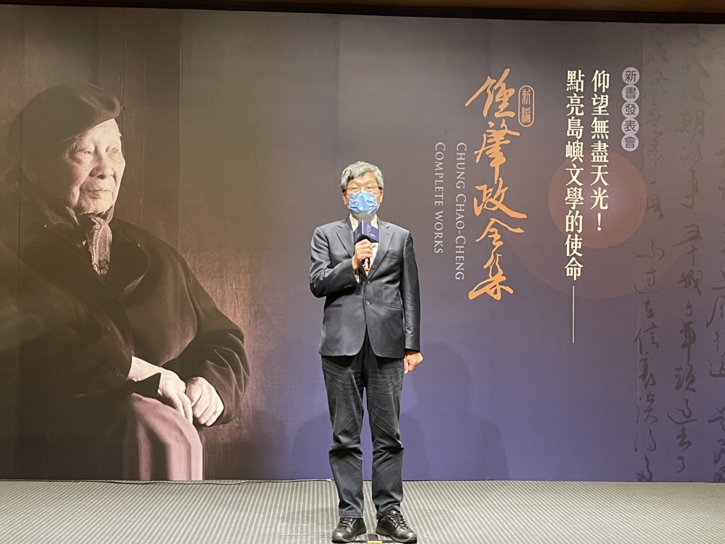 楊長鎮表示,鍾老除了文學寫作,畢生推動「新个客家人」主張,是民主運動及客家運動的先驅,為保存客家語言文化奔走,為實踐自己心中的民主理想奔走。
