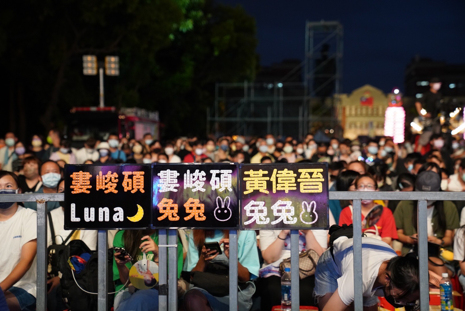 五堅情粉絲到義民之夜支持偶像。宋佩遙攝