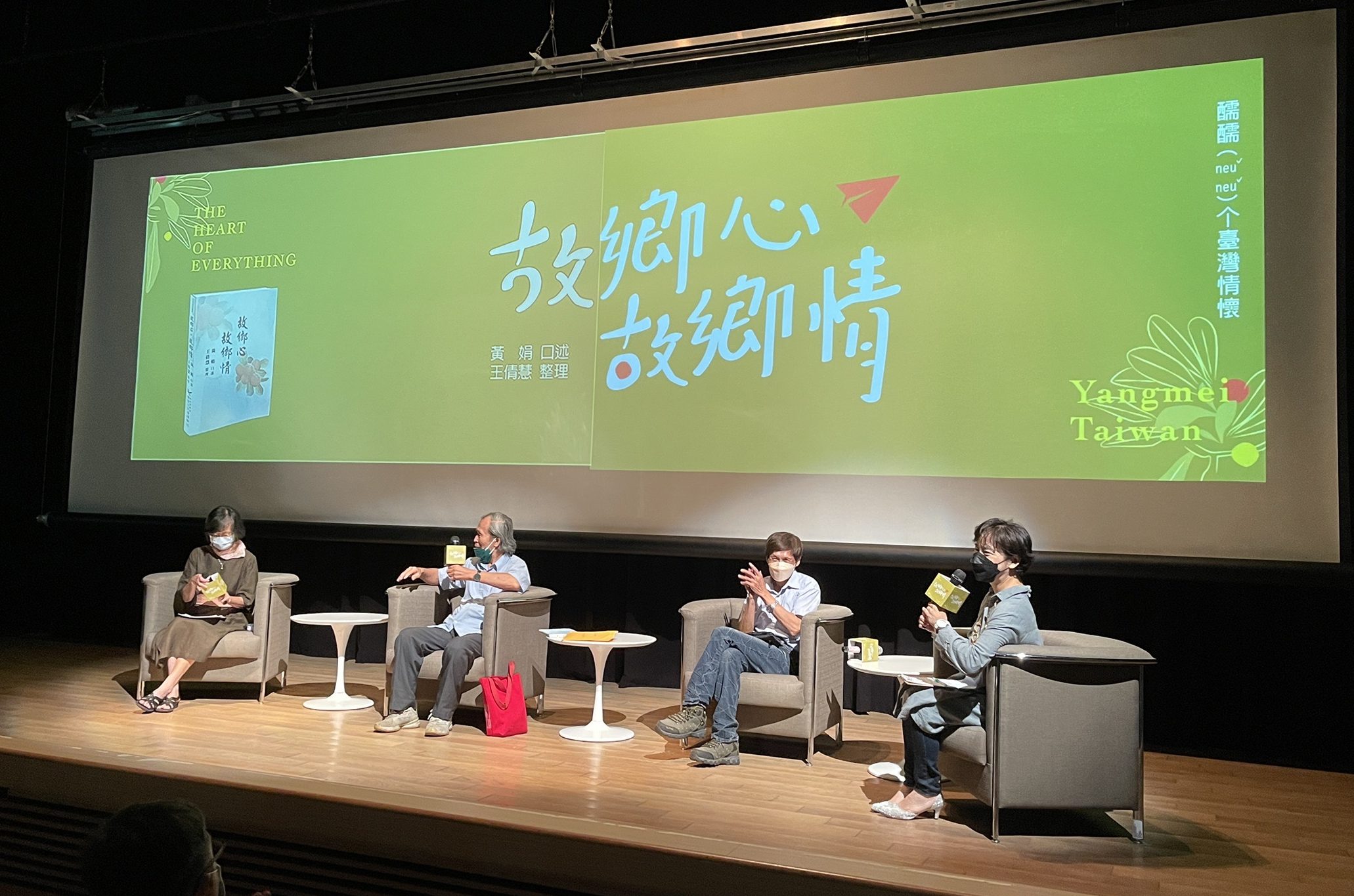 文學評論家張良澤在座談會中指出黃娟作品《楊梅三部曲》是不折不扣的政治小說,有其時代意義。莊勝鴻攝