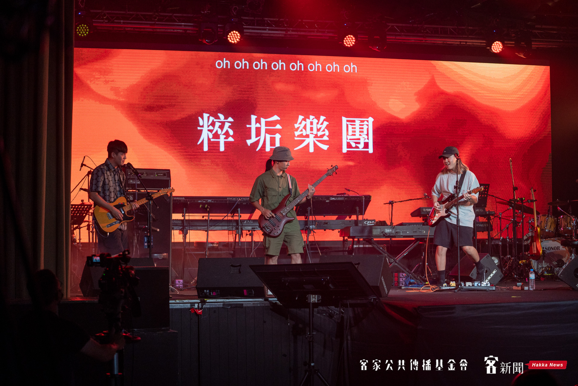 爆發力十足的粹垢樂團擅長將客家與龐克結合，震撼現場。范修語攝
