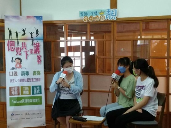 7月在台東的講客廣播夏令營。作者提供