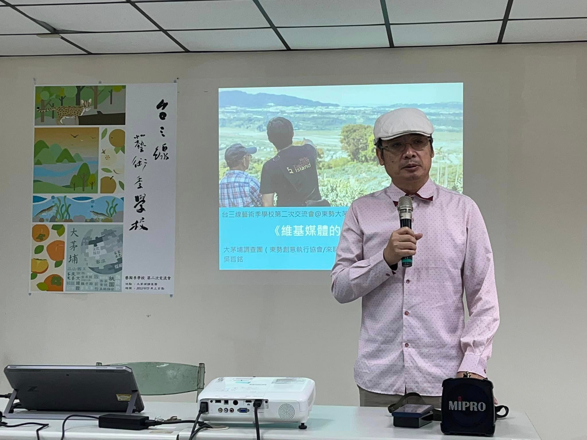 客家公共傳播基金會董事長陳邦畛表示，維基書寫是大家來寫村史2.0，透過數位化無時差讓世界看見台灣客家。（客傳會提供）