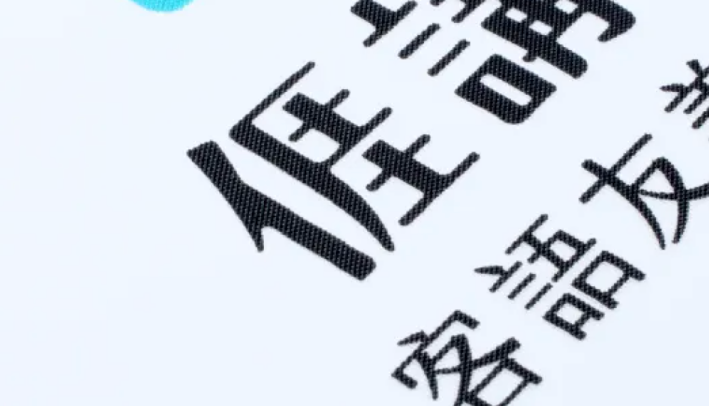連署破5000人！手機、電腦納本土語言　客委會：規劃字型與輸入法可行性