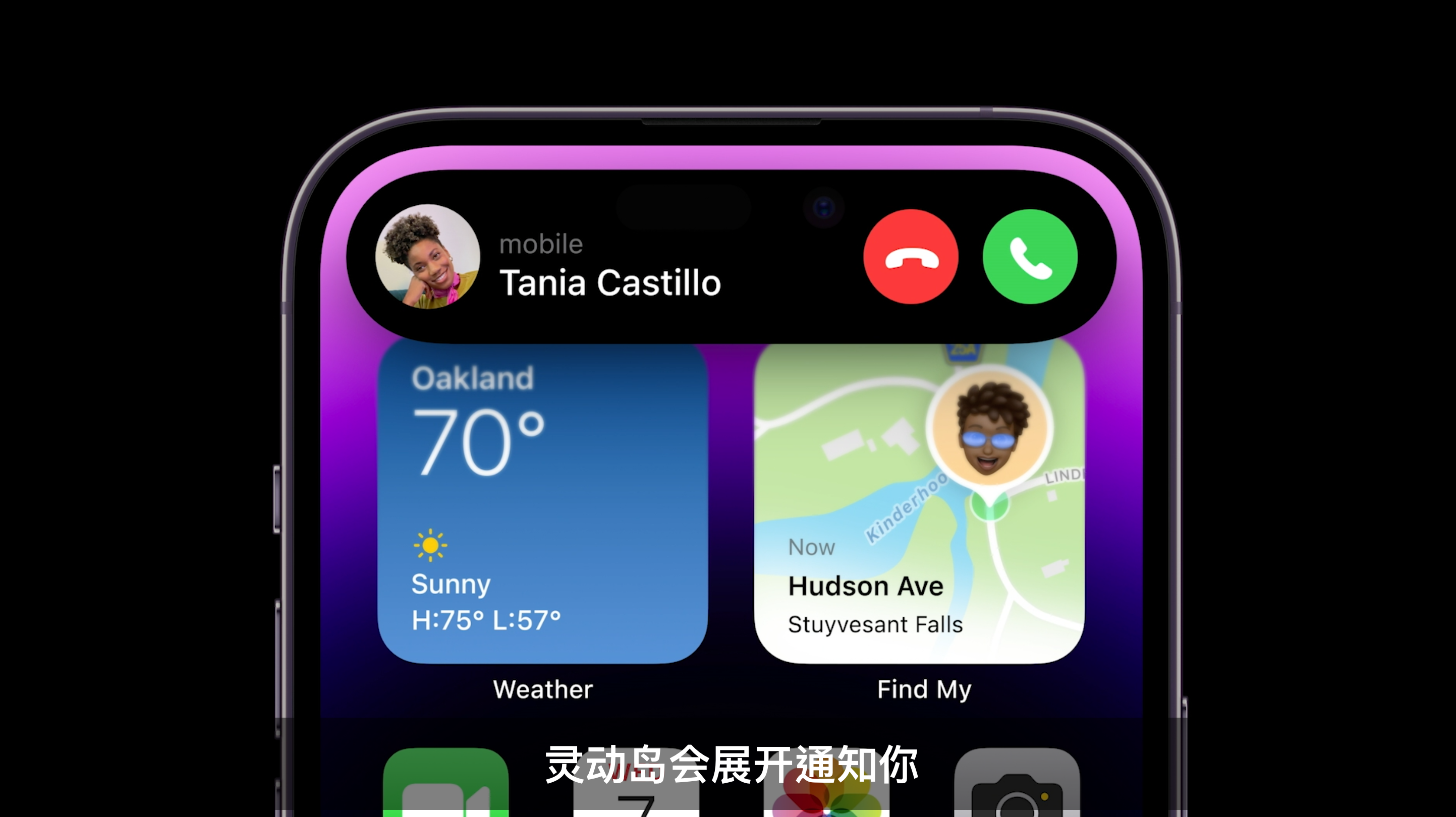 iPhone 14 Pro 的「彈性膠囊」來電時的形狀。