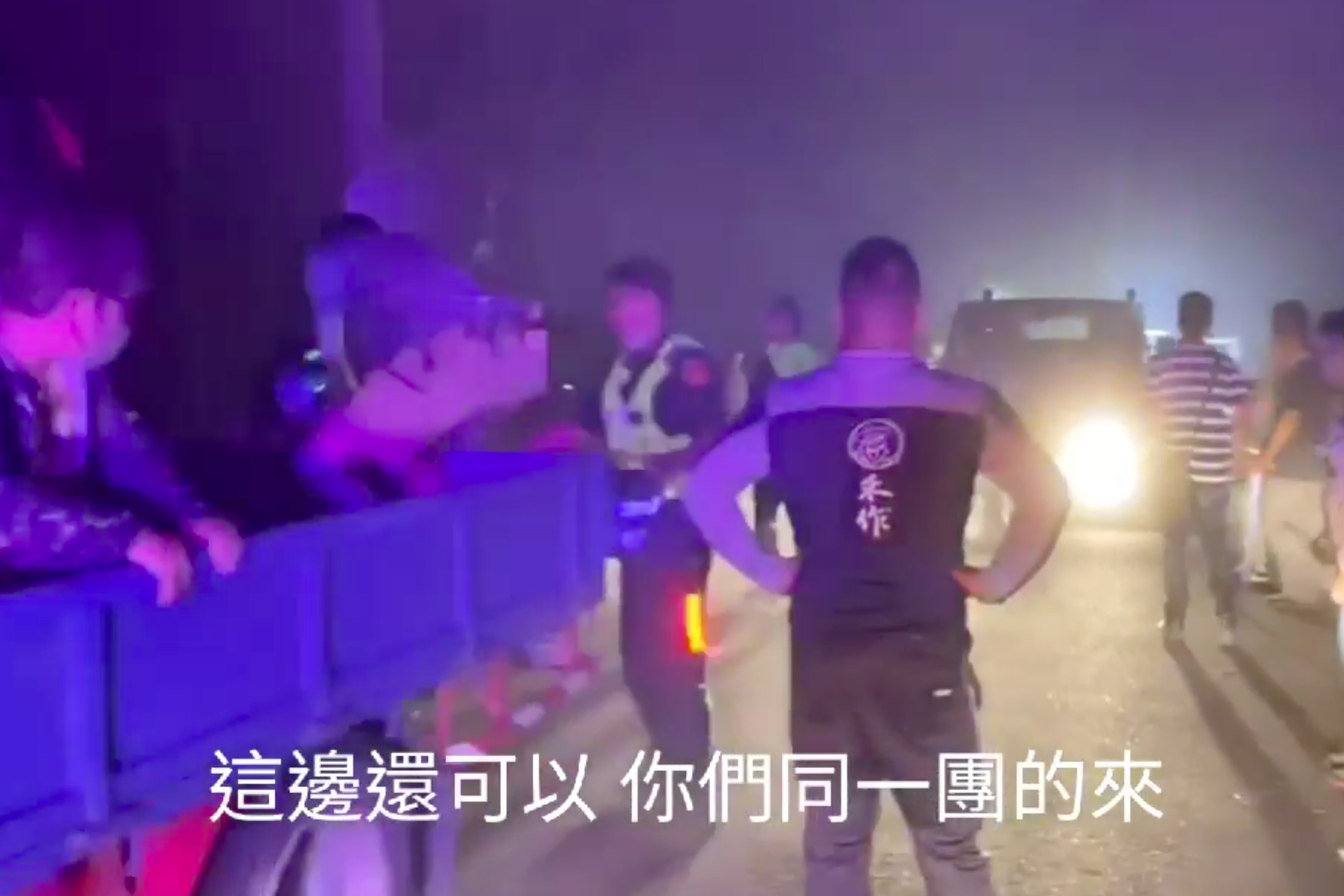 花蓮縣警消出動大批救援人力，將受困民眾救下山。翻攝畫面