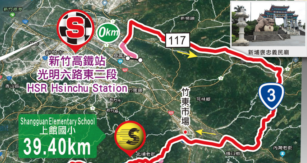 台三線站將從新竹竹北出發,沿途經過竹苗、台中客庄。