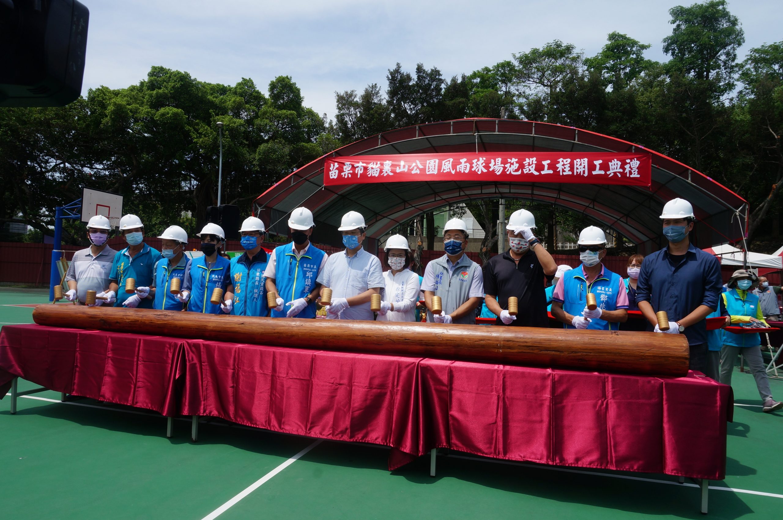 由客家委員會補助苗栗縣苗栗市公所，進行的風雨球場施設工程「貓裏山公園」，昨日舉行開工儀式。