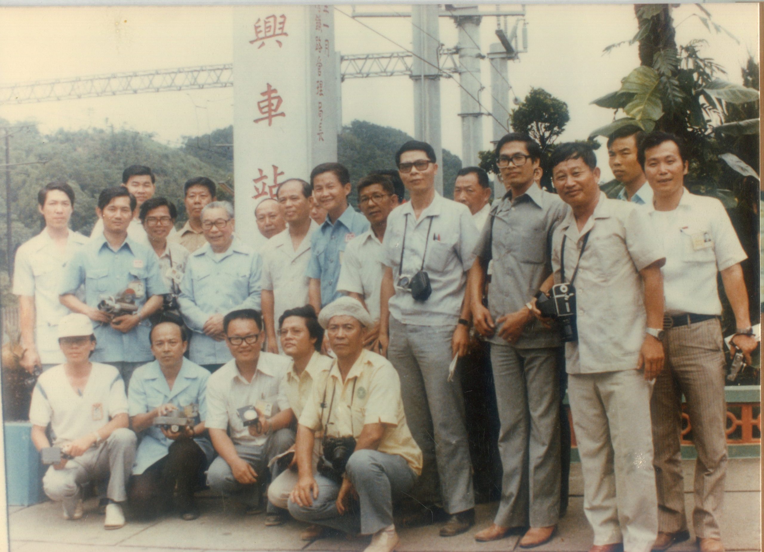 1980年蔣經國總統到勝興火車站視察，與採訪媒體合影留念。何來美提供