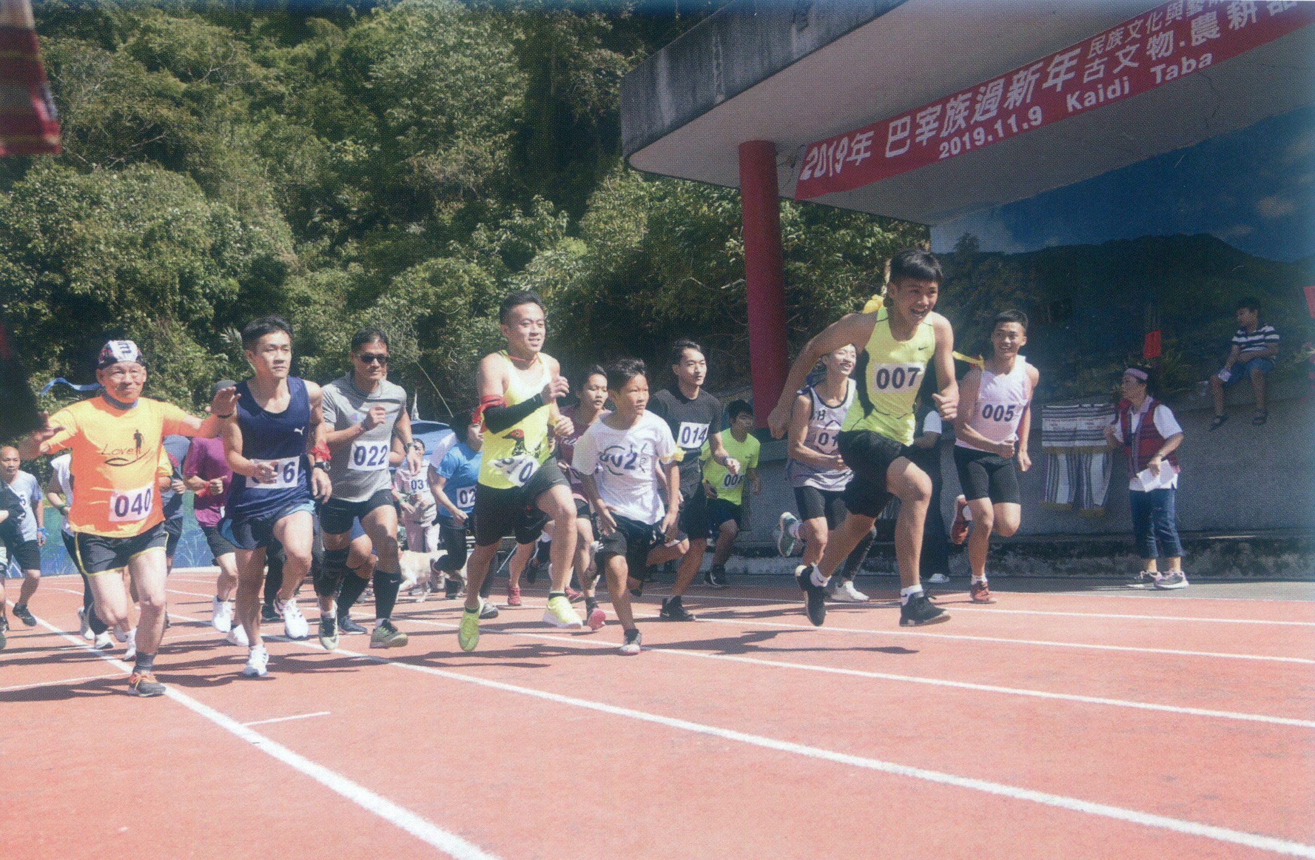 巴宰族過年以前是農曆11月15日，也舉行「走標」（類似馬拉松）徑賽。潘大州提供
