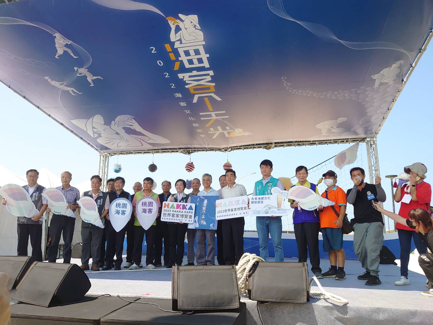 透過海客文化藝術季為明年即將登場的世界客家博覽會暖身