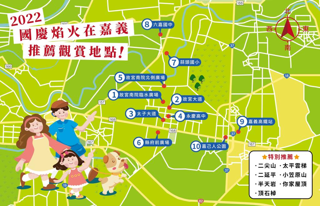 2022國慶焰火推薦觀賞地點。嘉義縣政府提供