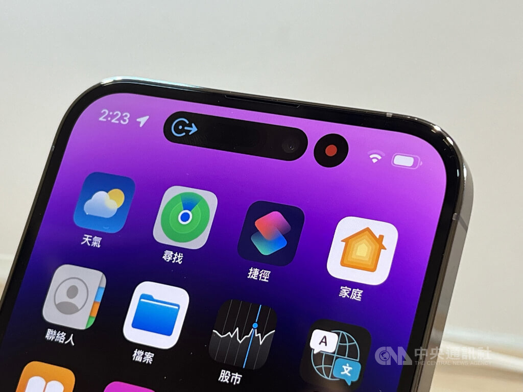 iPhone 14系列新機16日開賣，Pro機型新增「動態島」功能，可同時顯示2種即時資訊，圖為同時進行導航及螢幕錄影時，動態島自動分割為2個視窗。中央社
