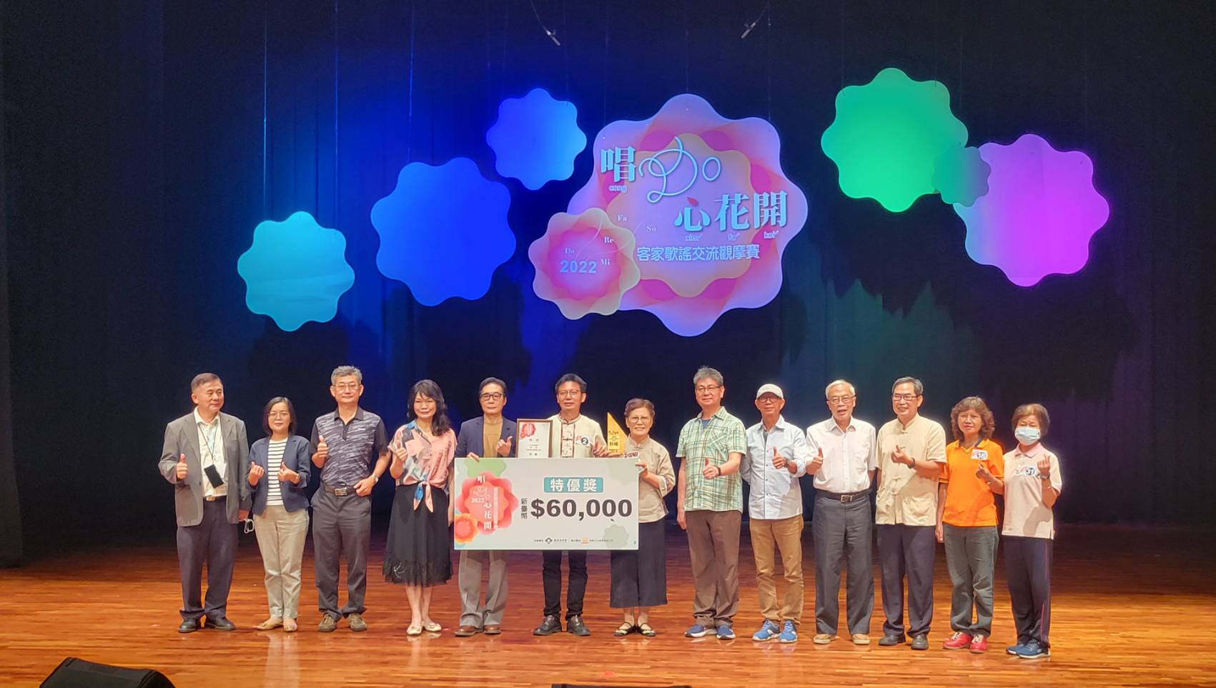 客家歌謠交流觀摩賽南區場，由「藍衫樂舞團」贏得特優獎殊榮。客委會提供
