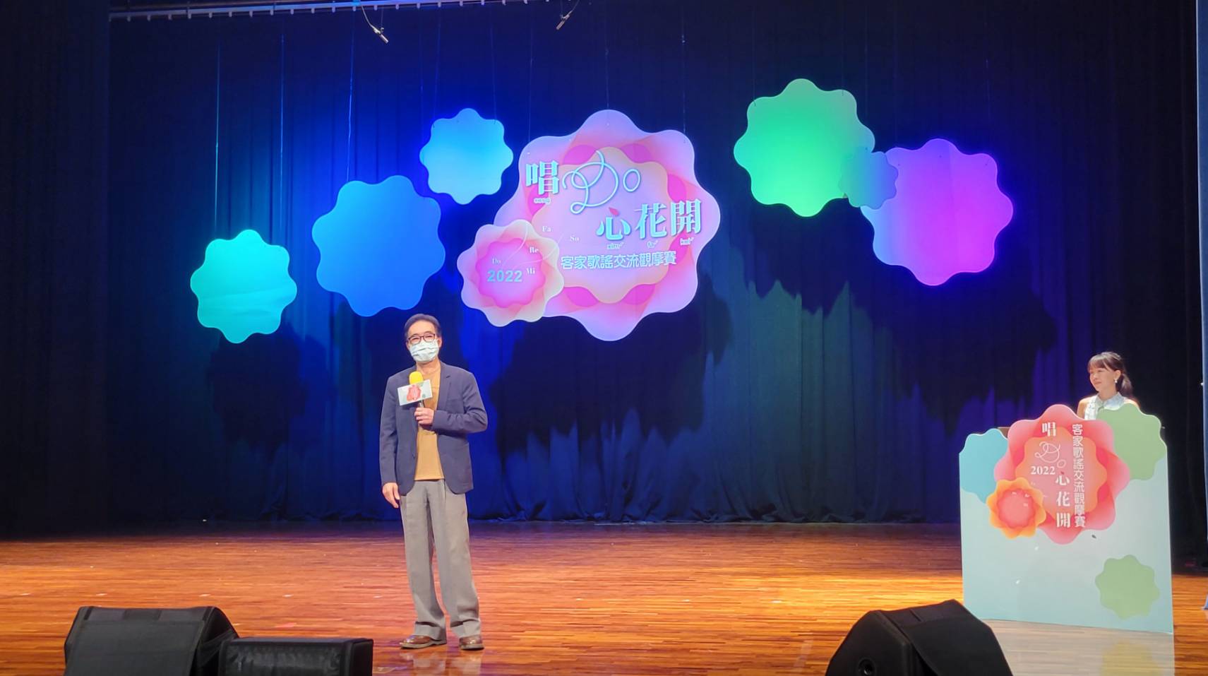 客家委員會副主任委員鍾孔炤特別到場致詞，並頒獎表揚。客委會提供