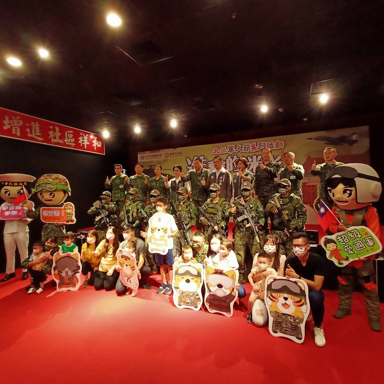 今年九三軍人節國防部與桃園市政府合作，今天上午特別在中壢馬祖新村光影電影館舉行進擊的迷彩「生存遊戲競賽」開幕式活動。