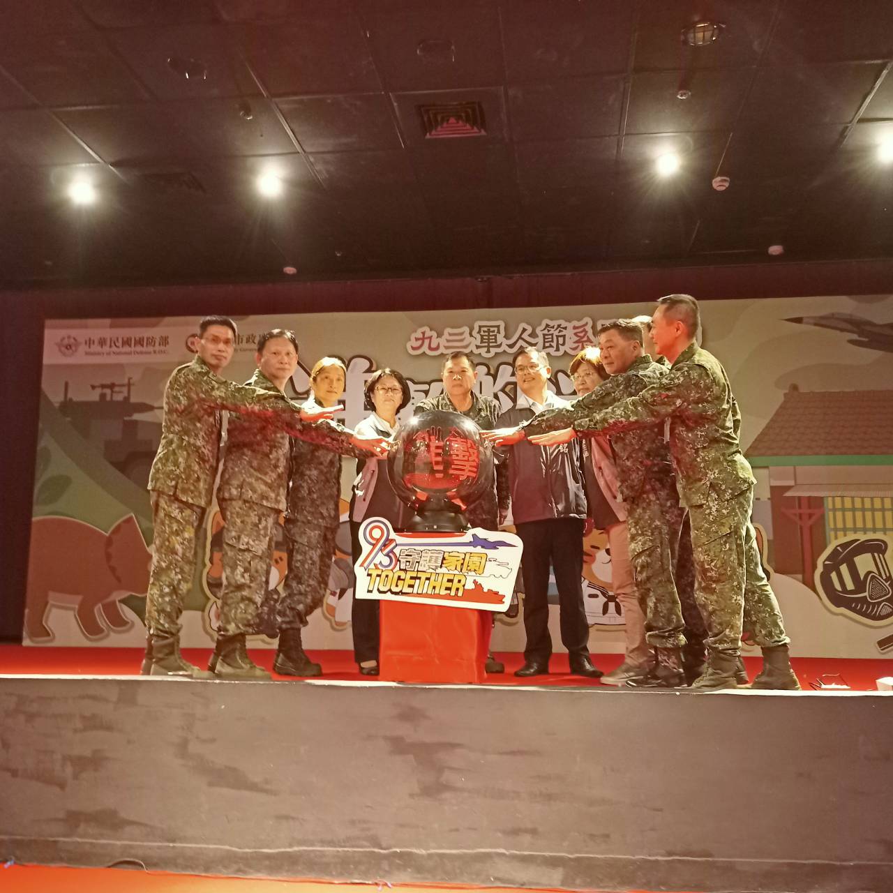 今年九三軍人節國防部與桃園市政府合作，今天上午特別在中壢馬祖新村光影電影館舉行進擊的迷彩「生存遊戲競賽」開幕式活動。
